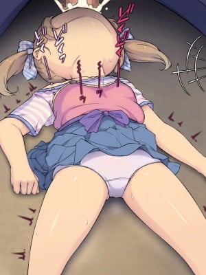 [黒毛と桃汁 (横十輔)] 小さい教え子が大好きな鬼畜先生「ロリコン先生はクビ覚悟ッ」_043