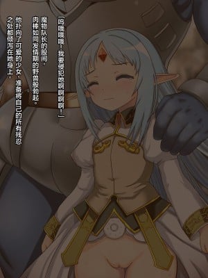 [Liberation (水澤)] 「なにもなかったよ」 (ランス10) [中国翻訳]_011