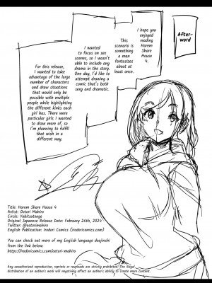 [弥美津峠 (鳳まひろ)] ハーレムシェアハウス〜全員中出し姫初め〜Harem Share House 4_[Yabitsu Touge (Mahiro Ootori)] Harem Share House 4 - p047 [x3200] [Irodori Comics]