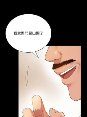 完美妻子的背叛 18-19話_18_01