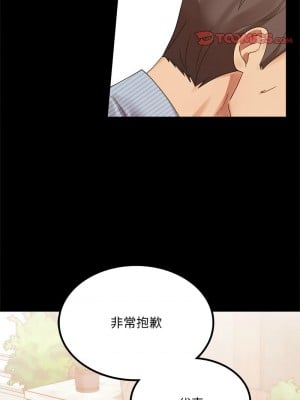 完美妻子的背叛 18-19話_18_03
