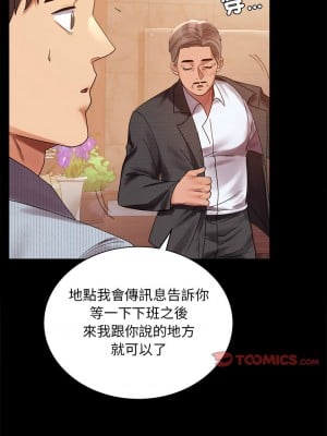 完美妻子的背叛 18-19話_18_04