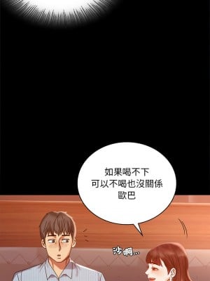 完美妻子的背叛 18-19話_18_13