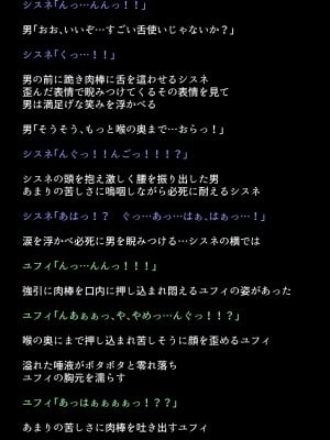 [DEEP RISING (THOR)] 借金返済のために体を売り始めたヒロインたちは、いつの間にか人気NO1の娼婦になっていた!？(ファイナルファンタジーVII)_053