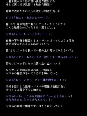 [DEEP RISING (THOR)] 借金返済のために体を売り始めたヒロインたちは、いつの間にか人気NO1の娼婦になっていた!？(ファイナルファンタジーVII)_057