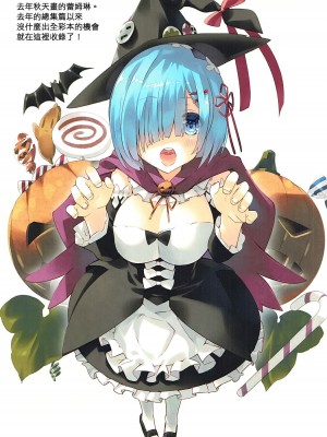 (神戸かわさき造船これくしょん4) [ActiveMover (有河サトル)] 駆逐艦朝潮荒潮改二整備記録 (艦隊これくしょん -艦これ-) [吸住没碎个人汉化]_17