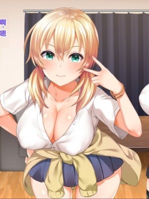 [Xenoms] ギャルの霊と過ごすドスケベハーレム性活！！～朝から晩まで搾精される日々～ [中国翻訳]_010