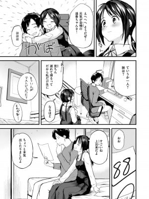 WEEKLY快楽天 2024 No.20_06