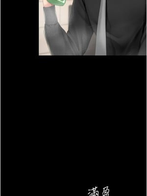 復仇母女丼 49-50話_49_10