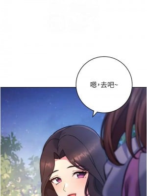 練愛選擇題 22-23話_22_05