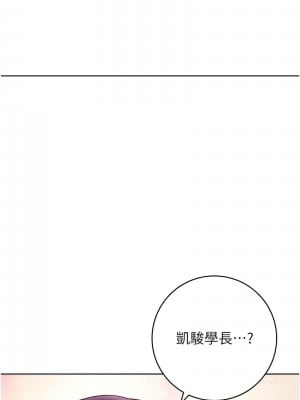 練愛選擇題 22-23話_22_07