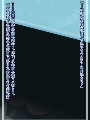 [星井ガル] 美甘ネル 改造記録 File.05 (ブルーアーカイブ) [白杨汉化组]_04