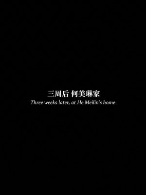 [LAPUTA] 淫母日記 1-3_0311