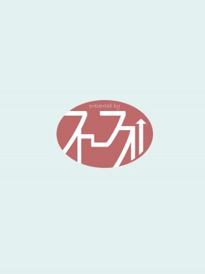 [フトーフクツ (お坐)] 劇毒とオブラート (ブルーアーカイブ) [白杨汉化组]_30