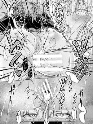 [ぺるり] パパの交尾たいようにしていいよ + ち〇こレンタル大作戦after + キャラクター表 + 下書き集 [DL版]_032