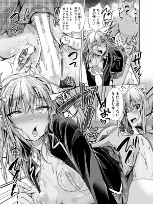 [ぺるり] パパの交尾たいようにしていいよ + ち〇こレンタル大作戦after + キャラクター表 + 下書き集 [DL版]_028