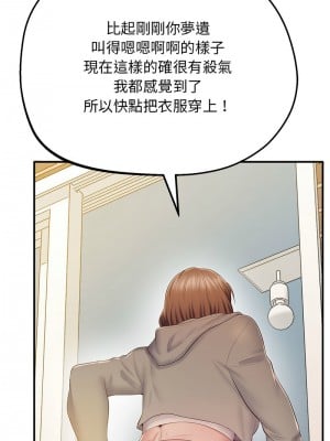 超人氣美術家教 19-20話_19_08
