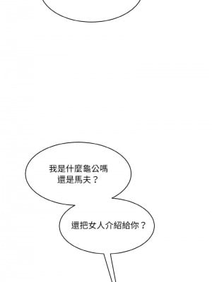 神秘香味研究室 21-22話_21_07