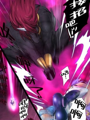 『ヒロイン受胎命令 ブル・スタッグ＆エル・タリオス』前編 [❤×真不可视汉化组]_19