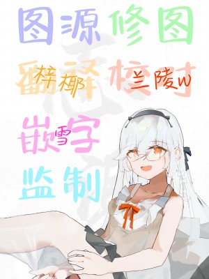 [ろんな] オークション・クラス (COMIC 快楽天ビースト 2021年7月号) [白杨汉化组] [DL版]_23