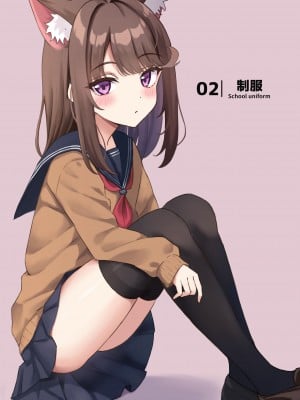 [ねこのみみ (Thalia)] 渋々頼みを聞いてくれるうちの猫 [DL版] [中国翻訳]_05
