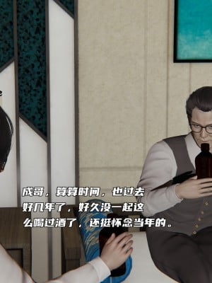 [不爱我就拉倒] 暴露女友小月 第15章（无水印、无码）_15_012