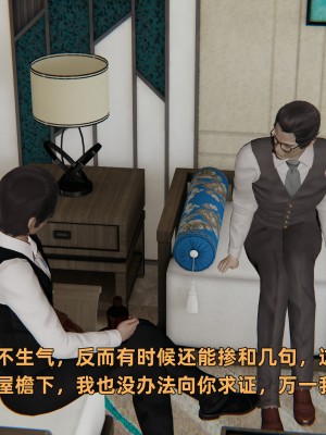 [不爱我就拉倒] 暴露女友小月 第15章（无水印、无码）_15_022