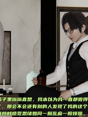 [不爱我就拉倒] 暴露女友小月 第15章（无水印、无码）_15_023