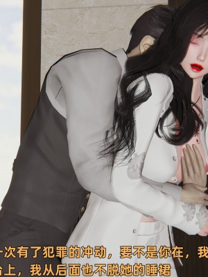 [不爱我就拉倒] 暴露女友小月 第15章（无水印、无码）_15_043