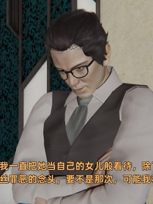 [不爱我就拉倒] 暴露女友小月 第15章（无水印、无码）_15_048