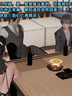 [不爱我就拉倒] 暴露女友小月 第15章（无水印、无码）_15_068
