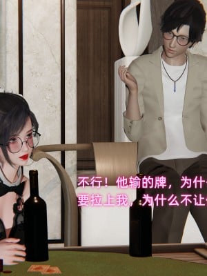 [不爱我就拉倒] 暴露女友小月 第15章（无水印、无码）_15_075