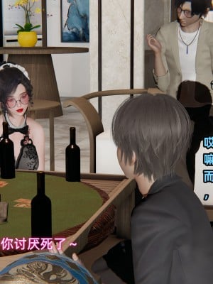 [不爱我就拉倒] 暴露女友小月 第15章（无水印、无码）_15_076