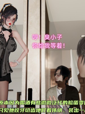 [不爱我就拉倒] 暴露女友小月 第15章（无水印、无码）_15_080