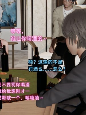 [不爱我就拉倒] 暴露女友小月 第15章（无水印、无码）_15_082