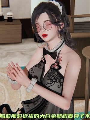 [不爱我就拉倒] 暴露女友小月 第15章（无水印、无码）_15_086