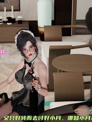 [不爱我就拉倒] 暴露女友小月 第15章（无水印、无码）_15_090