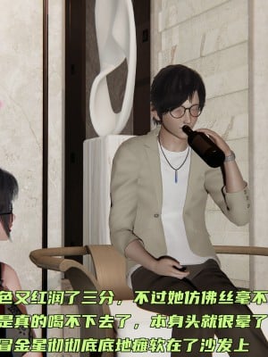 [不爱我就拉倒] 暴露女友小月 第15章（无水印、无码）_15_092
