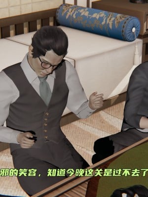 [不爱我就拉倒] 暴露女友小月 第15章（无水印、无码）_15_094
