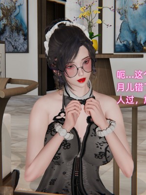 [不爱我就拉倒] 暴露女友小月 第15章（无水印、无码）_15_100