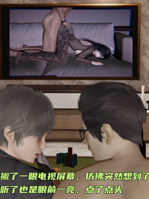 [不爱我就拉倒] 暴露女友小月 第15章（无水印、无码）_15_102