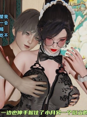 [不爱我就拉倒] 暴露女友小月 第15章（无水印、无码）_15_129