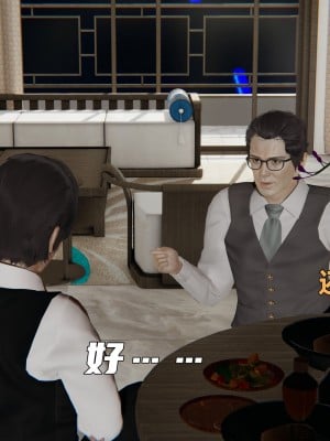 [不爱我就拉倒] 暴露女友小月 第16章（完结）（无水印、无码）_16_006