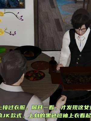 [不爱我就拉倒] 暴露女友小月 第16章（完结）（无水印、无码）_16_010