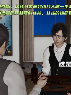 [不爱我就拉倒] 暴露女友小月 第16章（完结）（无水印、无码）_16_011