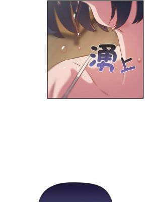 四人同居太擁擠 21-22話_21_02