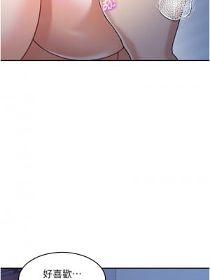 童顏繼母 33-34話_33_04