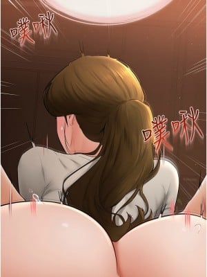 繼母與繼姐 19-20話_19_2