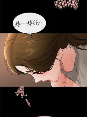 繼母與繼姐 19-20話_19_5