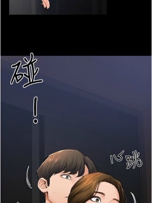 繼母與繼姐 19-20話_20_2